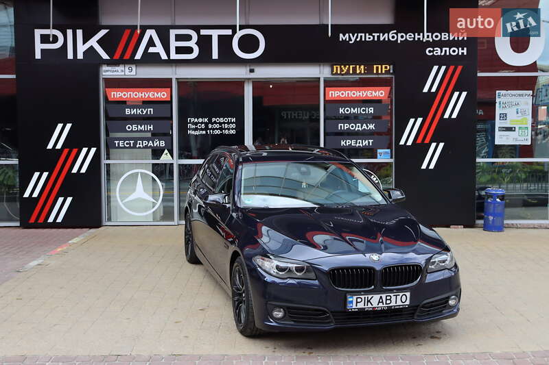 BMW 5 Series 2017