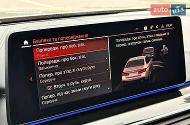 Седан BMW 5 Series 2021 в 