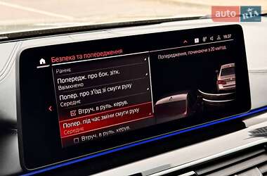Седан BMW 5 Series 2021 в 
