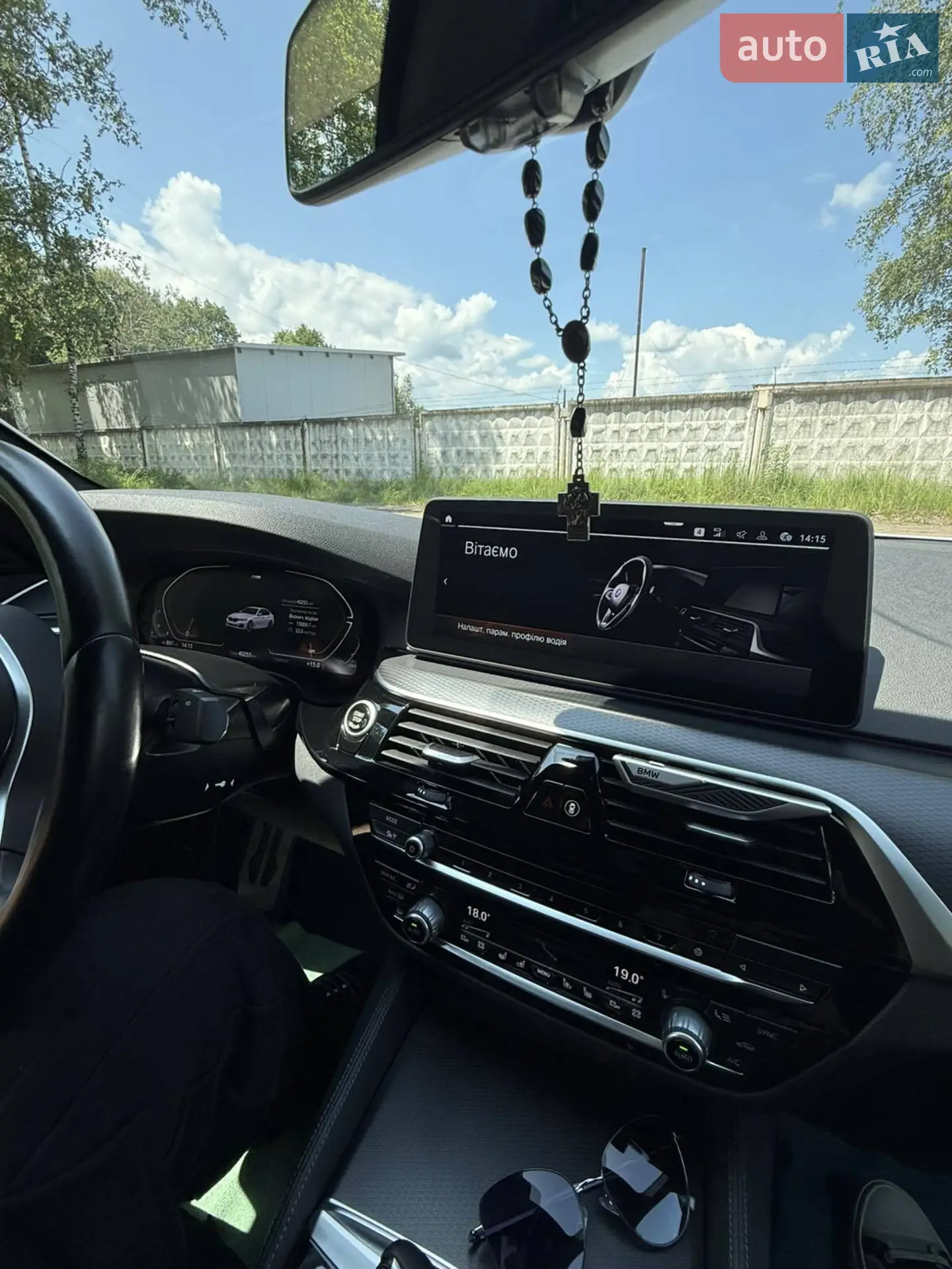 2023 BMW 5er - мініатюра 9