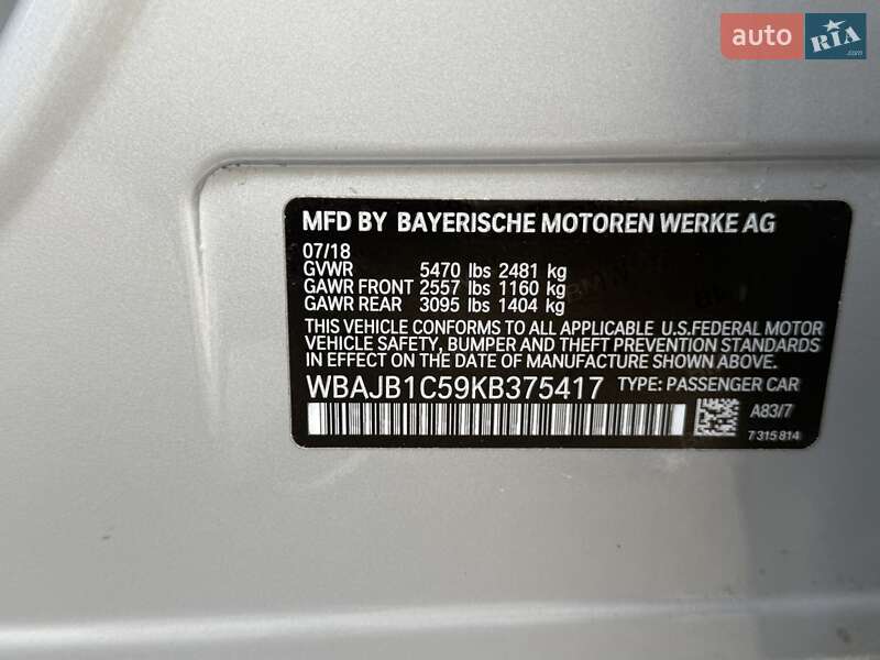 Седан BMW 5 Series 2018 в Вінниці