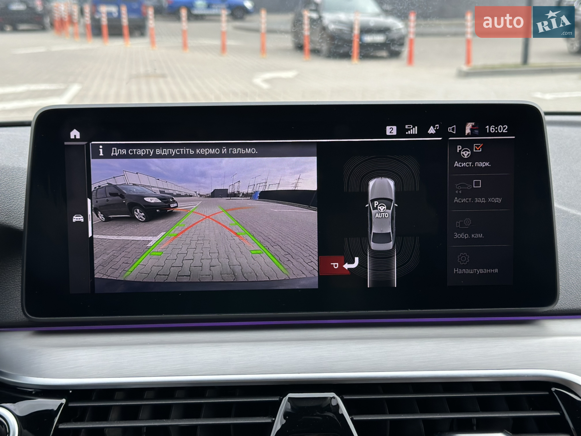 2021 BMW 5er - мініатюра 6