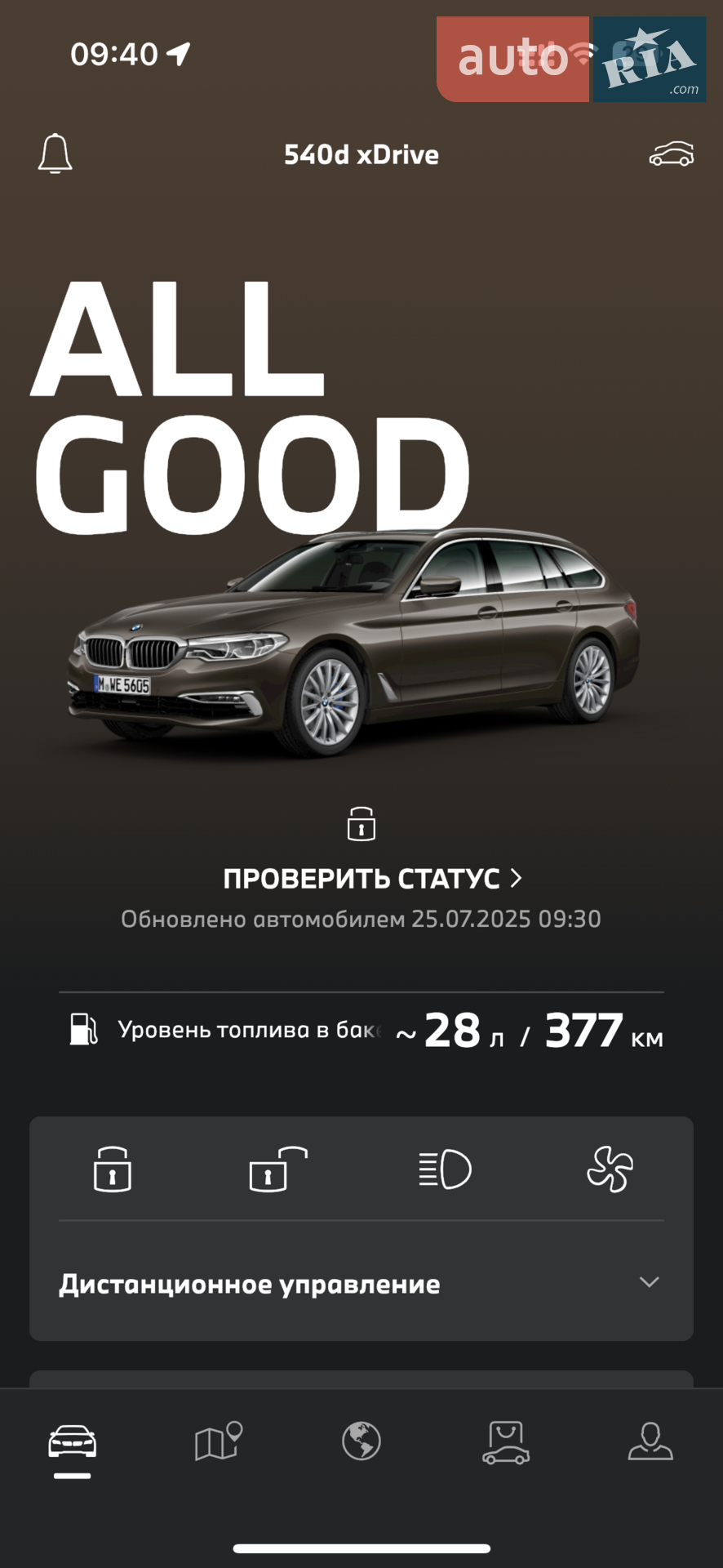 2018 BMW 5er - мініатюра 28