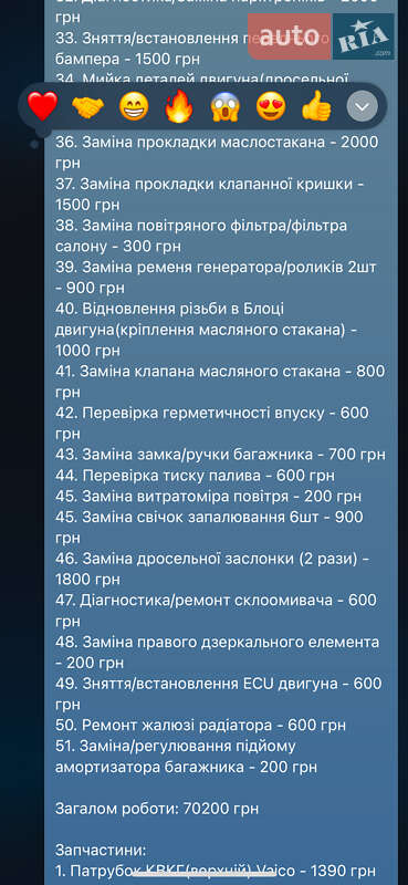 Седан BMW 5 Series 2003 в Киеве фото 31 Седан BMW 5 Series 2003 в Киеве