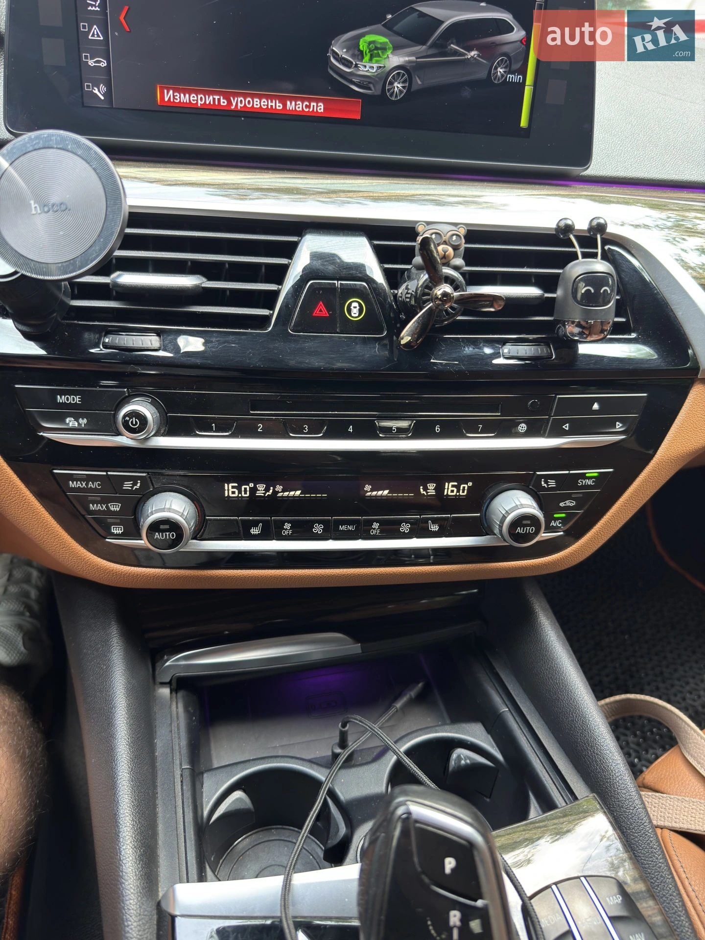 2017 BMW 5er - мініатюра 36