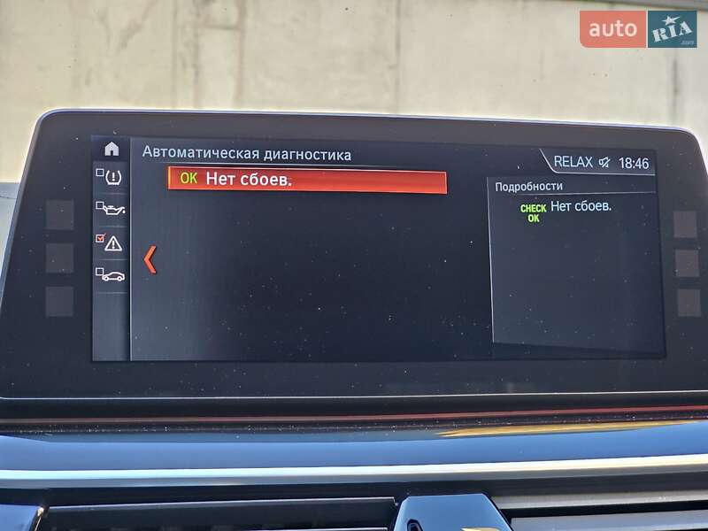 Седан BMW 5 Series 2017 в Києві