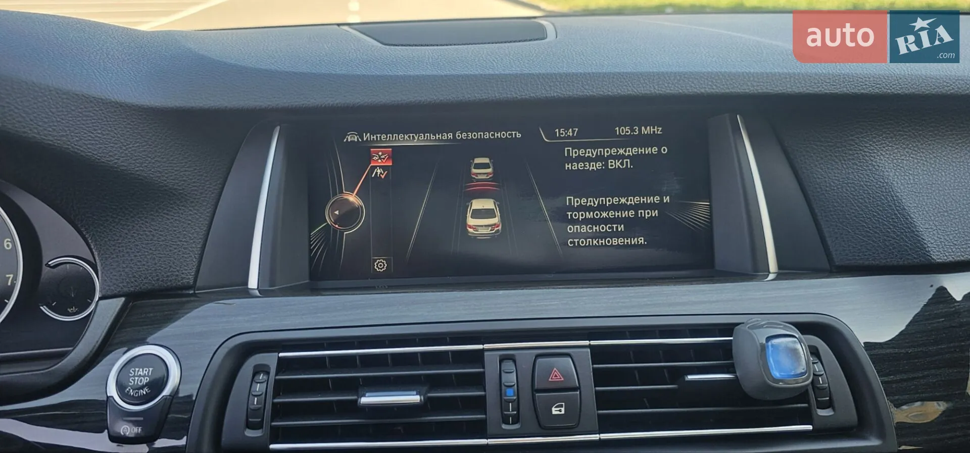 2015 BMW 5er - мініатюра 55