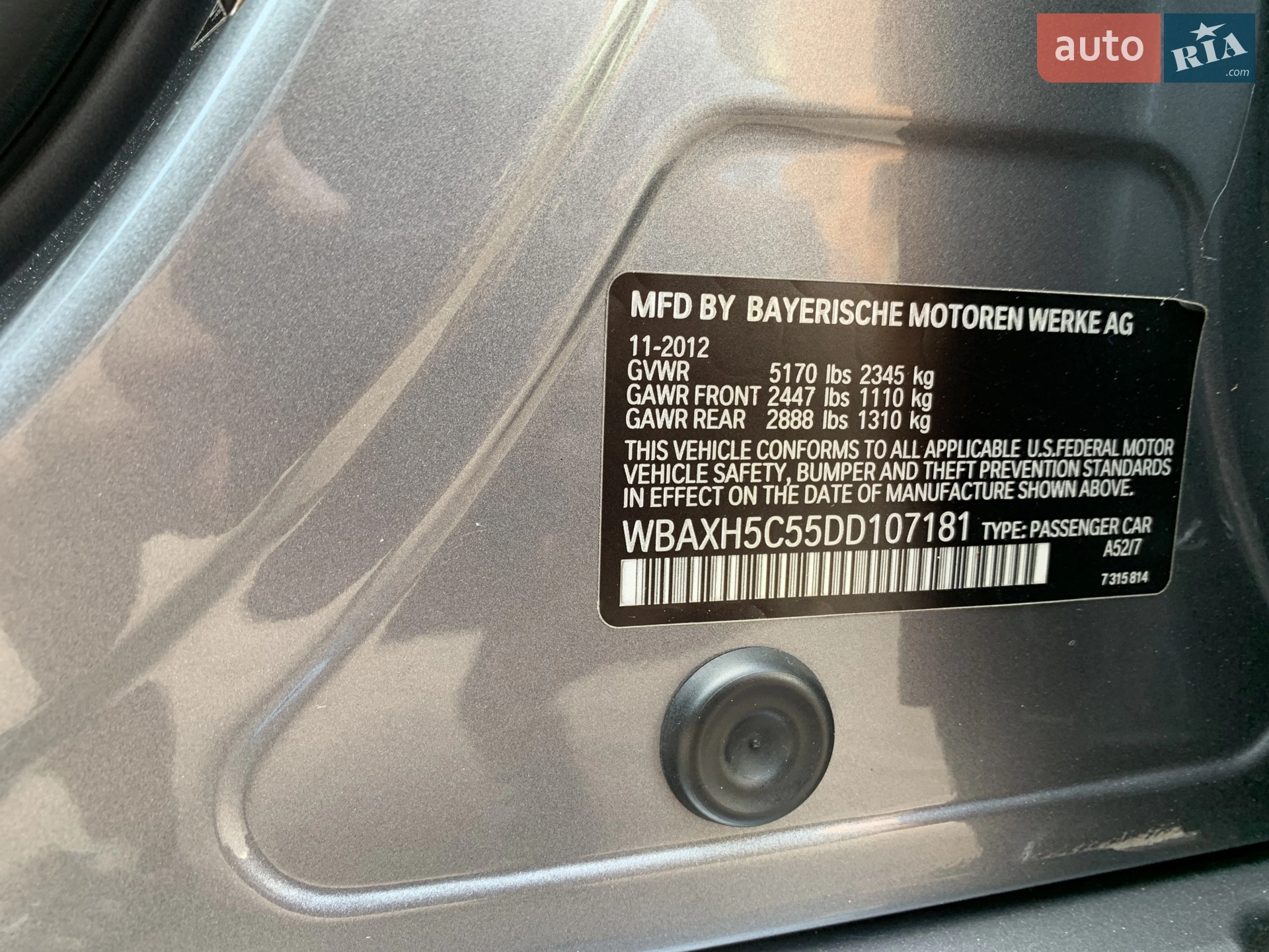 2012 BMW 5er - мініатюра 37