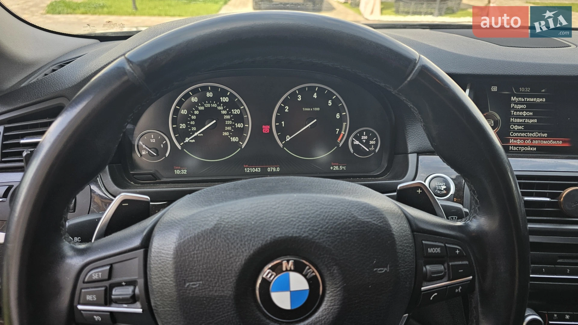 2016 BMW 5er - мініатюра 13