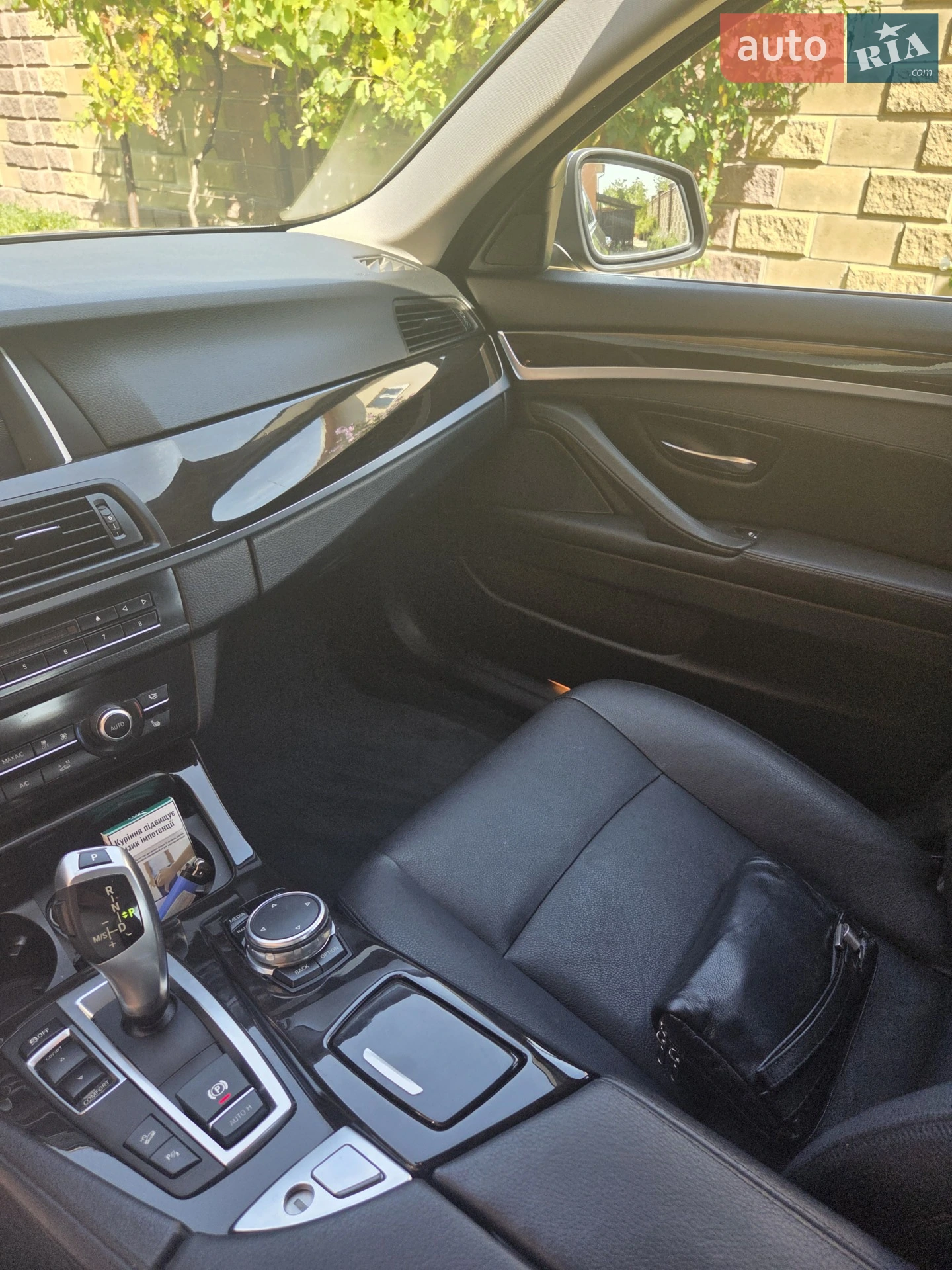 2015 BMW 5er - мініатюра 25
