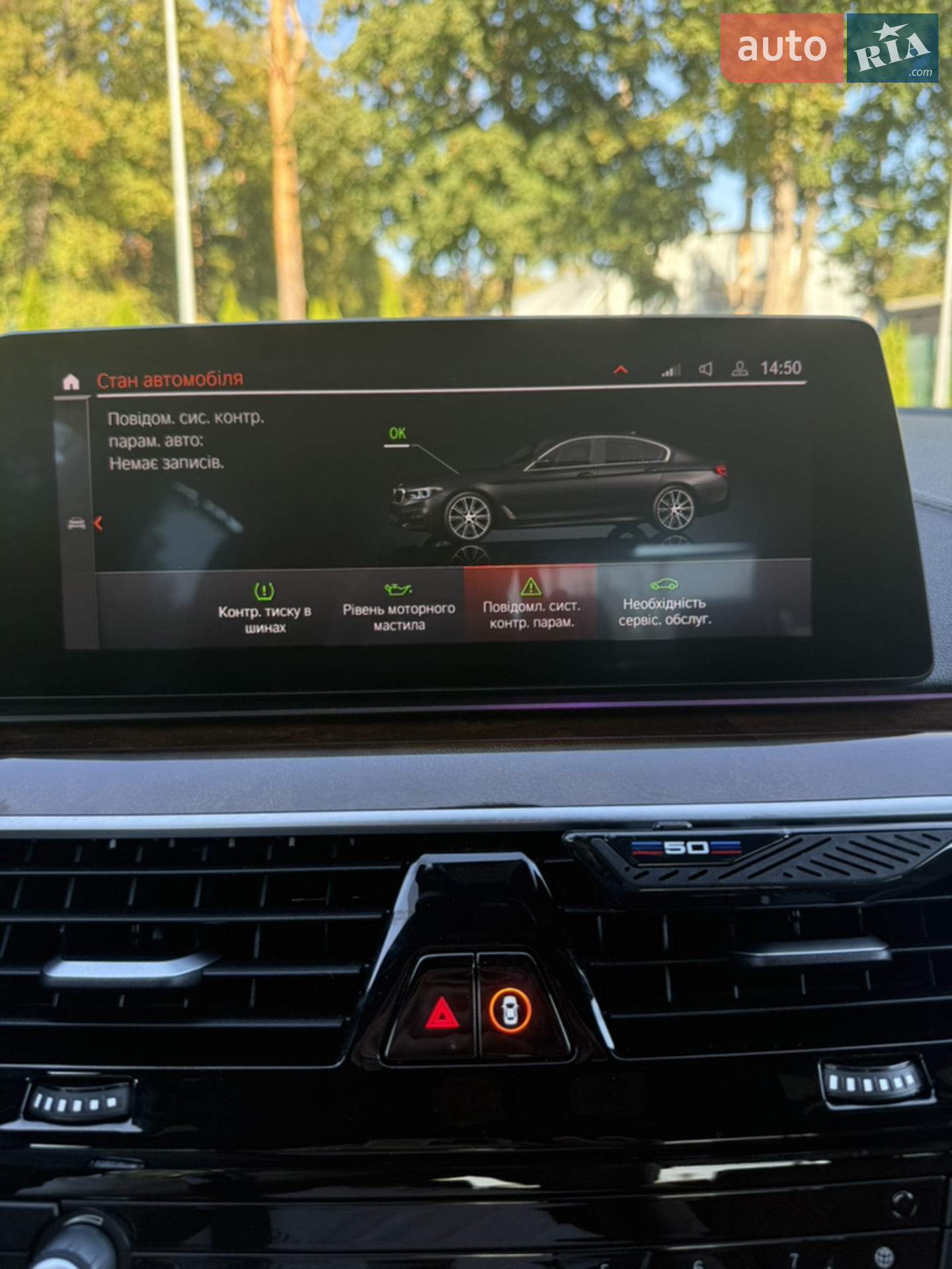 2019 BMW 5er - мініатюра 29