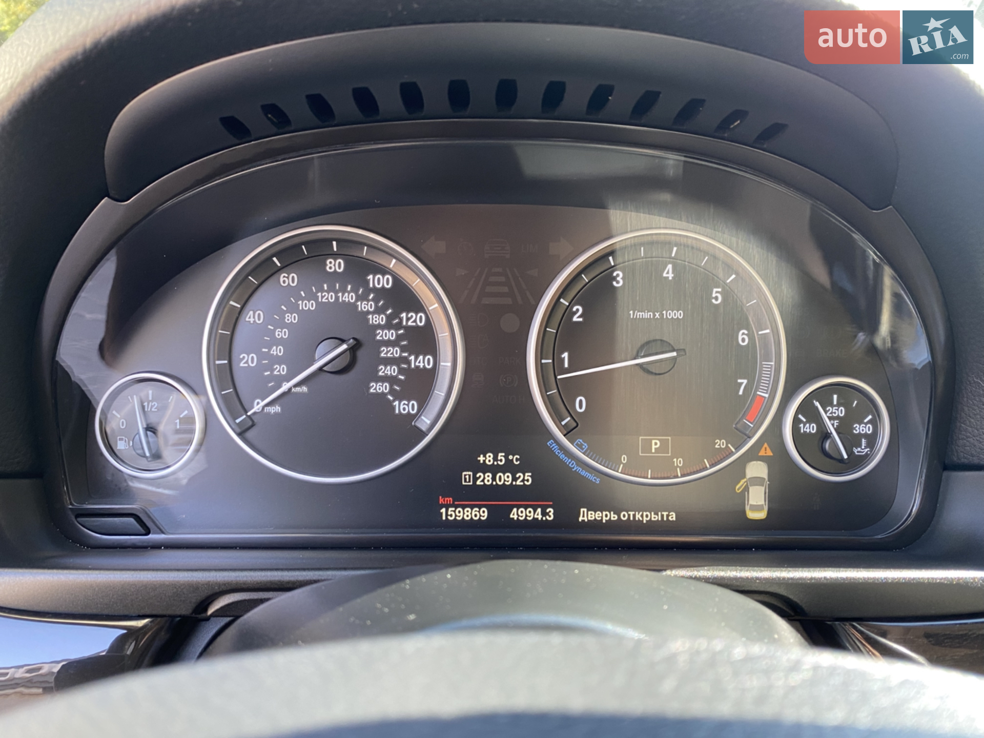2014 BMW 5er - мініатюра 21