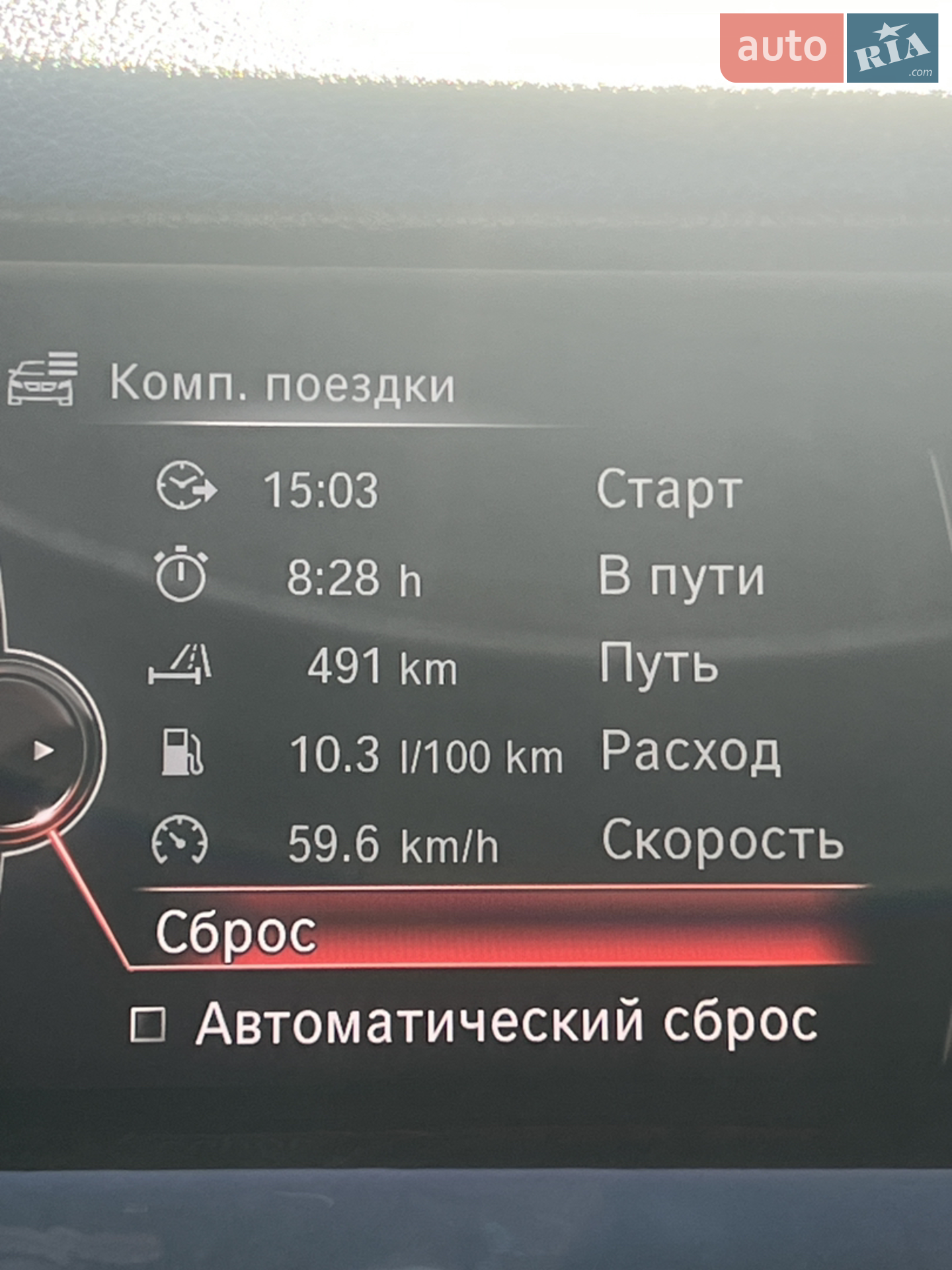 2012 BMW 5er - мініатюра 14