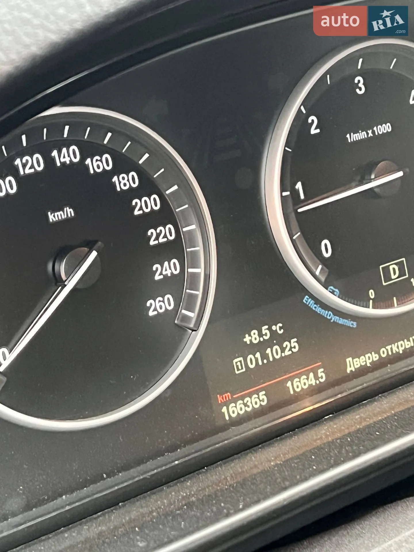 2015 BMW 5er - мініатюра 23