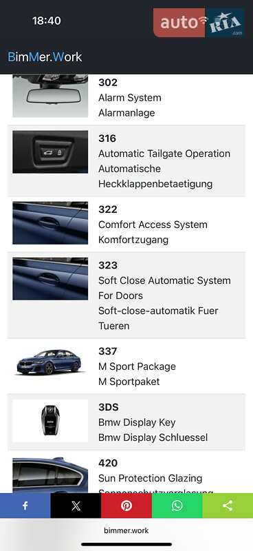 Седан BMW 5 Series 2020 в Львове