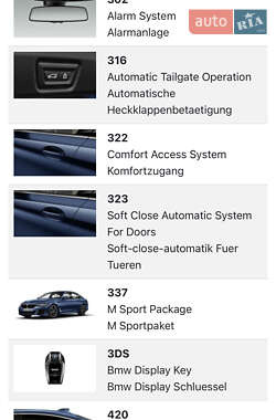Седан BMW 5 Series 2020 в 
