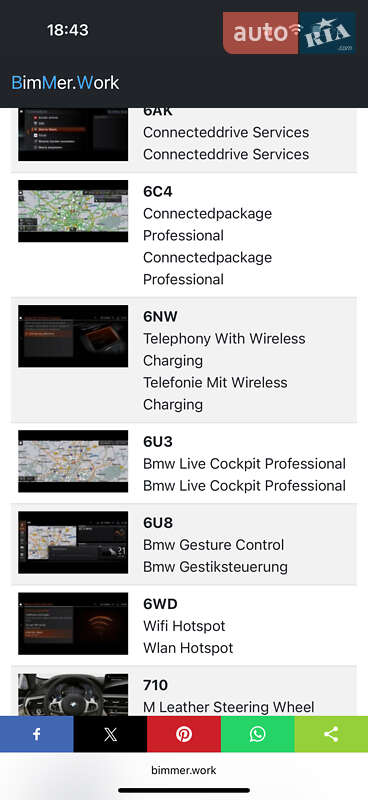 Седан BMW 5 Series 2020 в Львове