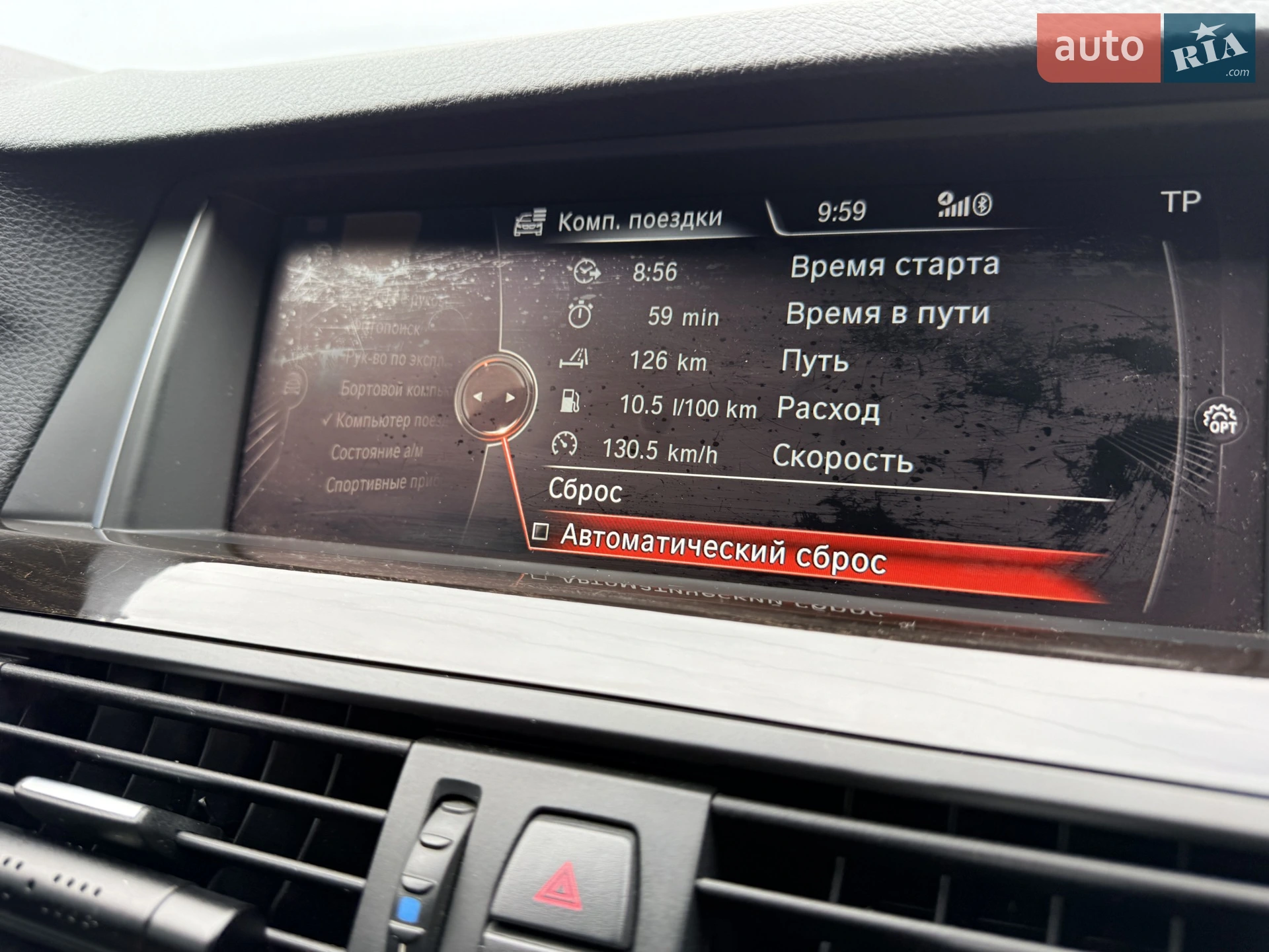 2015 BMW 5er - мініатюра 8