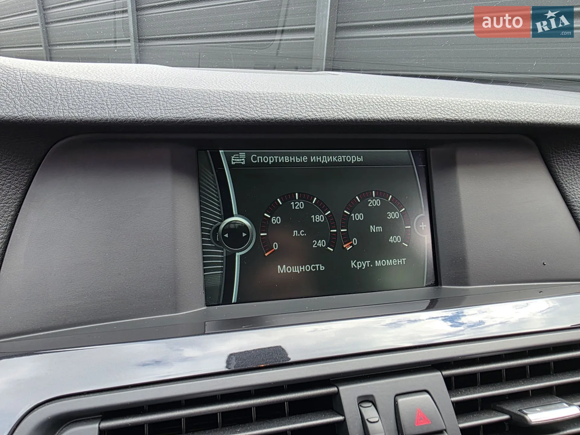 2012 BMW 5er - мініатюра 24