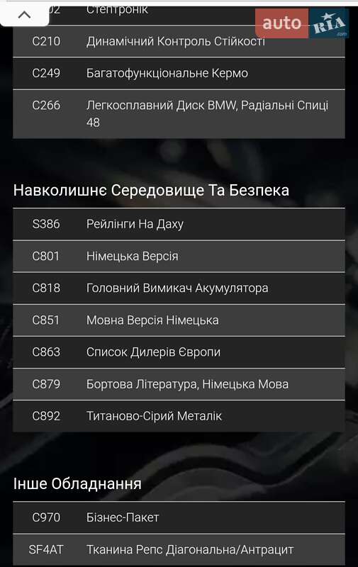 Універсал BMW 5 Series 2002 в Києві