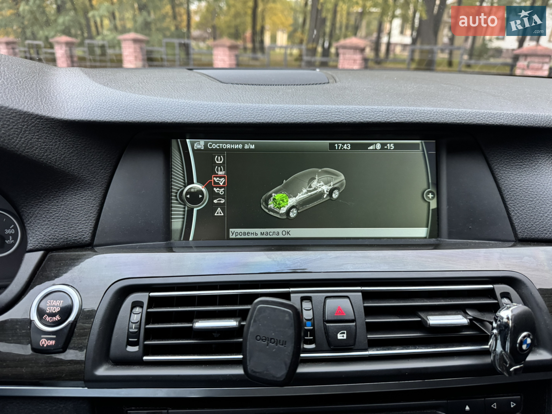 2011 BMW 5er - мініатюра 33