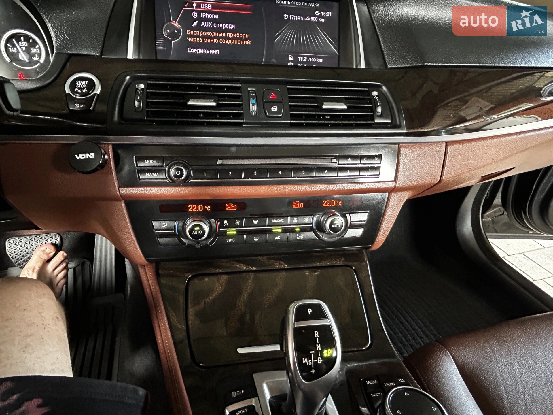 2016 BMW 5er - мініатюра 15