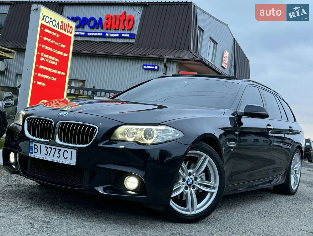 2016 BMW 5er - мініатюра 21