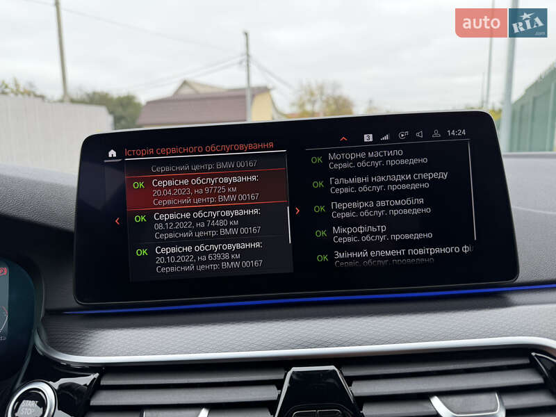 Седан BMW 5 Series 2022 в Броварах фото 68 Седан BMW 5 Series 2022 в Броварах