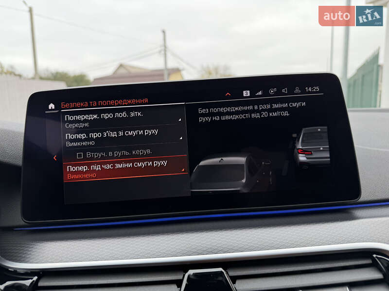 Седан BMW 5 Series 2022 в Броварах фото 77 Седан BMW 5 Series 2022 в Броварах