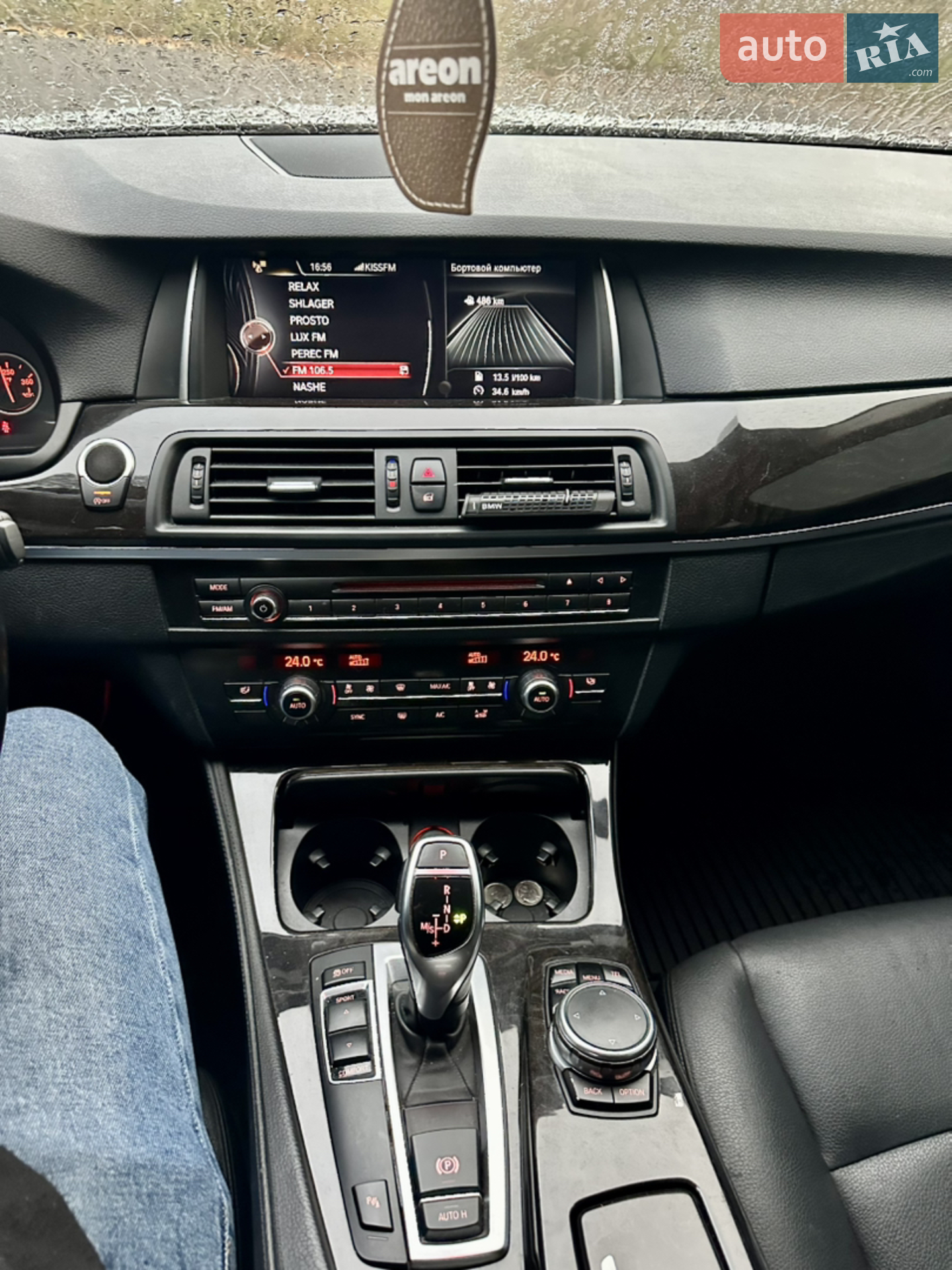 2016 BMW 5er - мініатюра 26