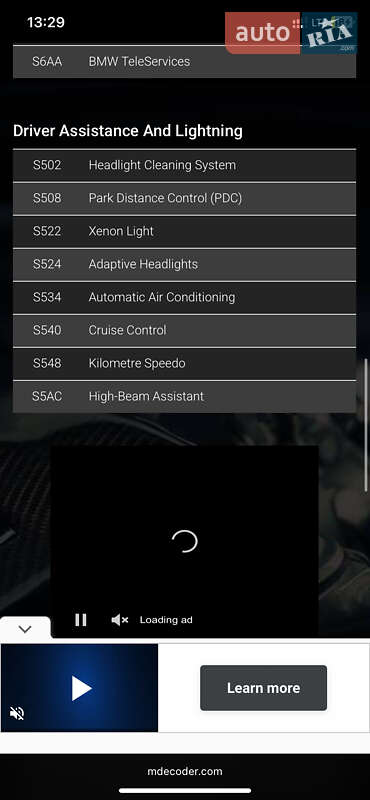 Универсал BMW 5 Series 2006 в Звягеле фото 6 Универсал BMW 5 Series 2006 в Звягеле