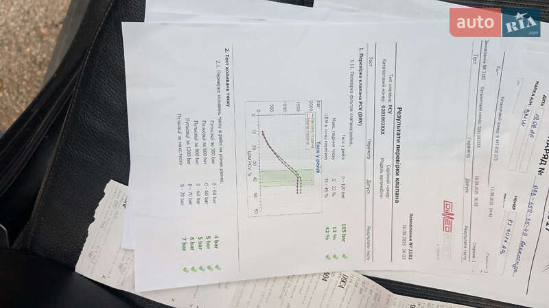 Универсал BMW 5 Series 2005 в Харькове фото 25 Универсал BMW 5 Series 2005 в Харькове