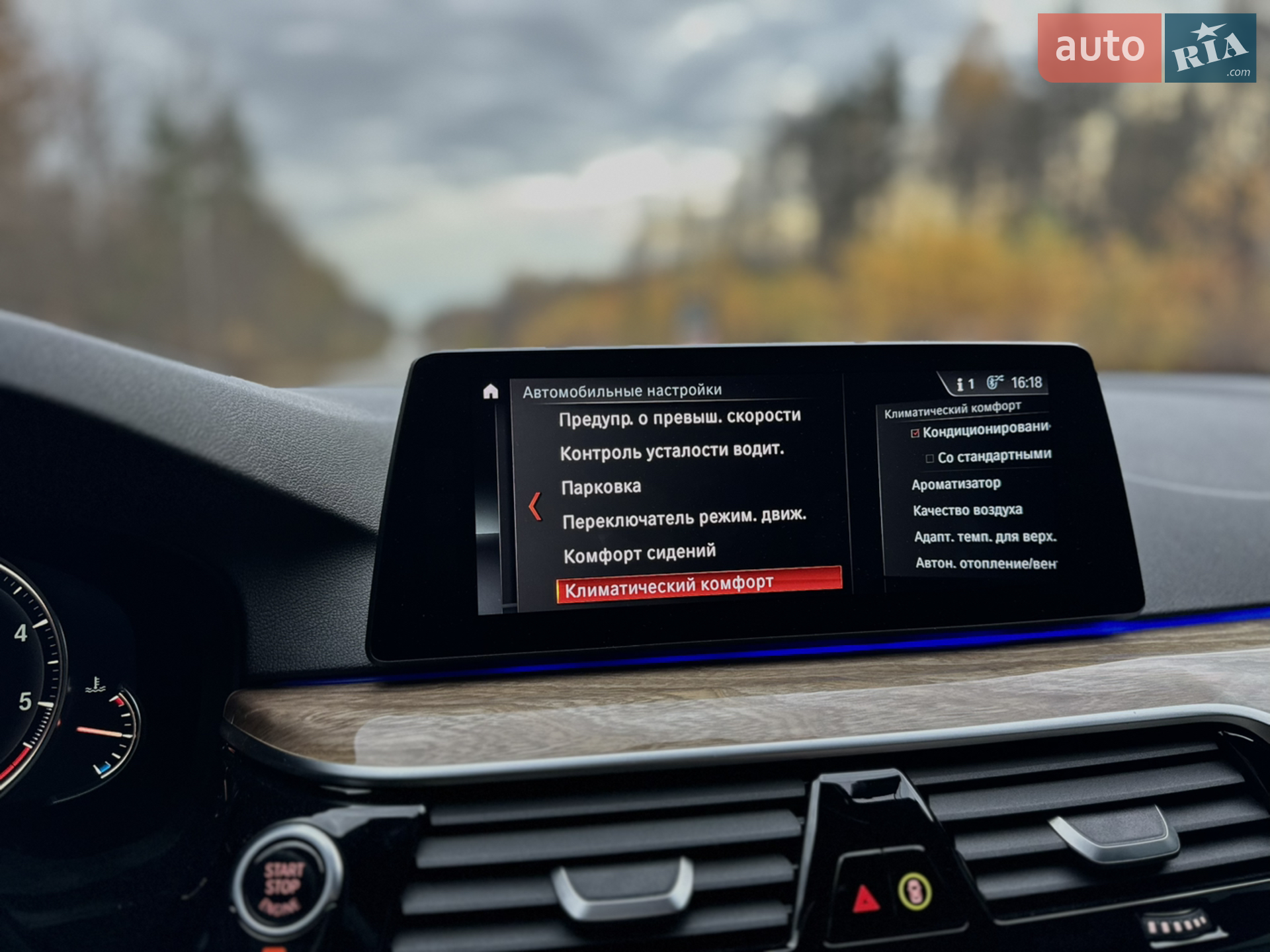 2017 BMW 5er - мініатюра 34