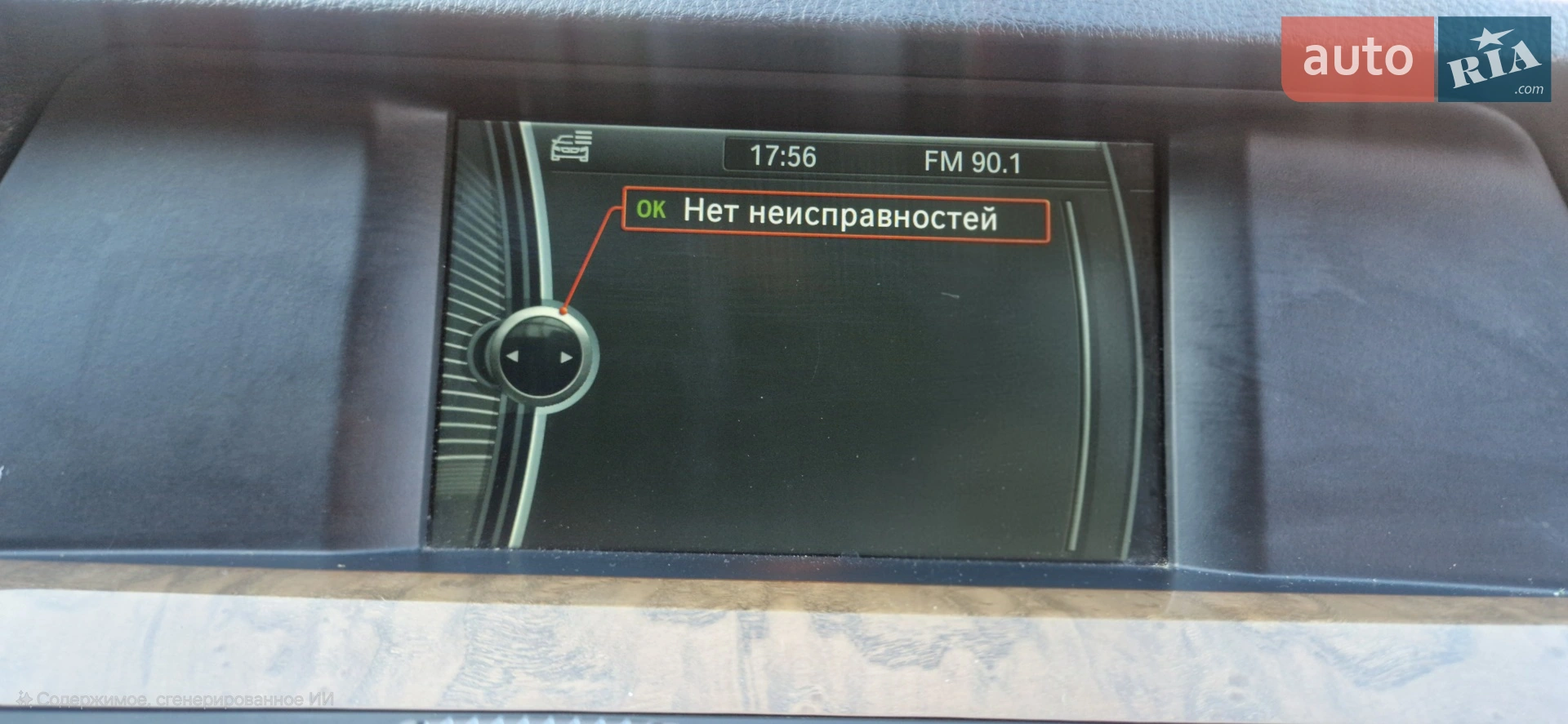 2010 BMW 5er - мініатюра 18