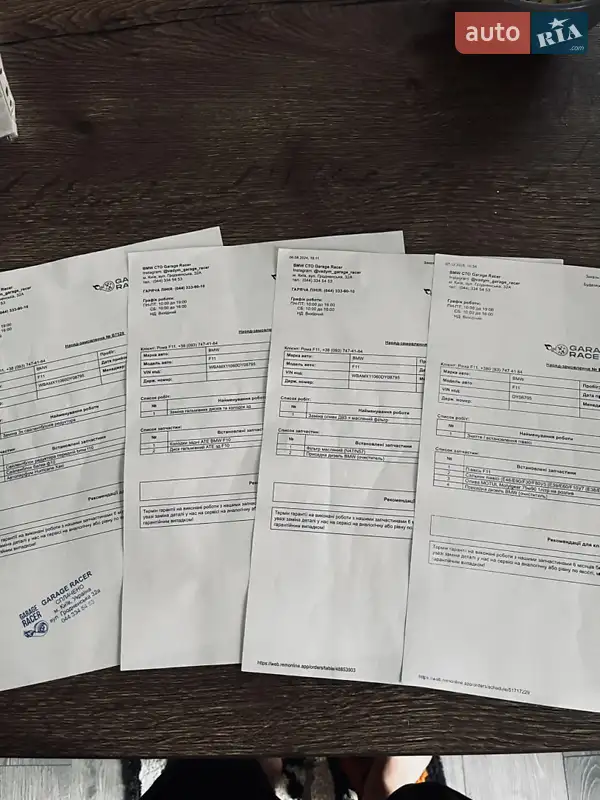 Универсал BMW 5 Series 2012 в Броварах документ