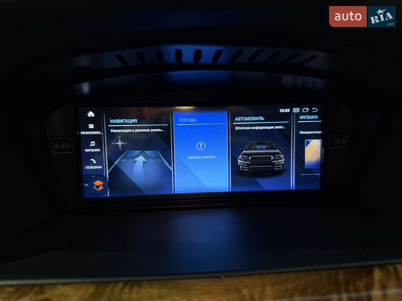 Универсал BMW 5 Series 2008 в Луцке