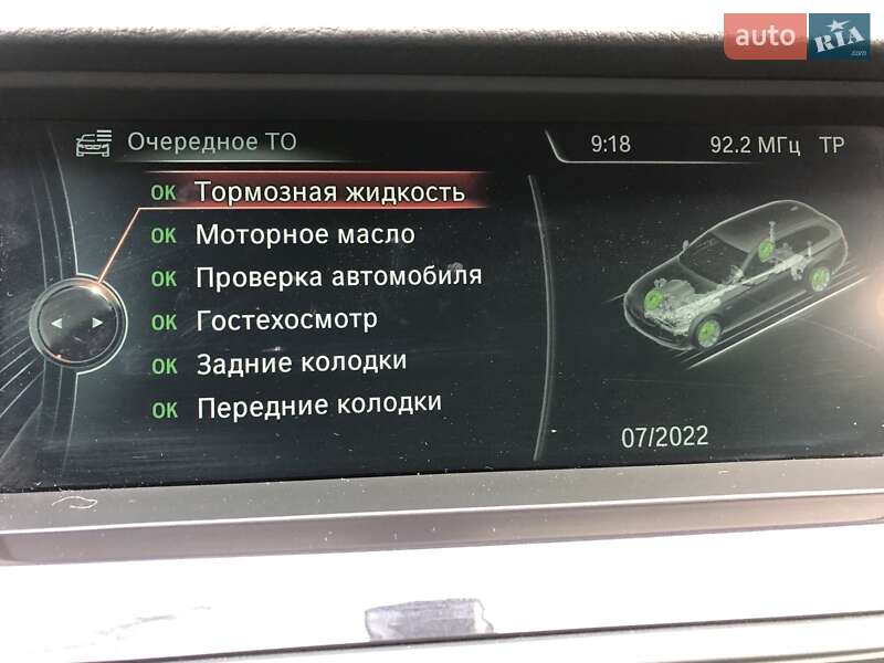 Универсал BMW 5 Series 2013 в Николаеве фото 14 Универсал BMW 5 Series 2013 в Николаеве