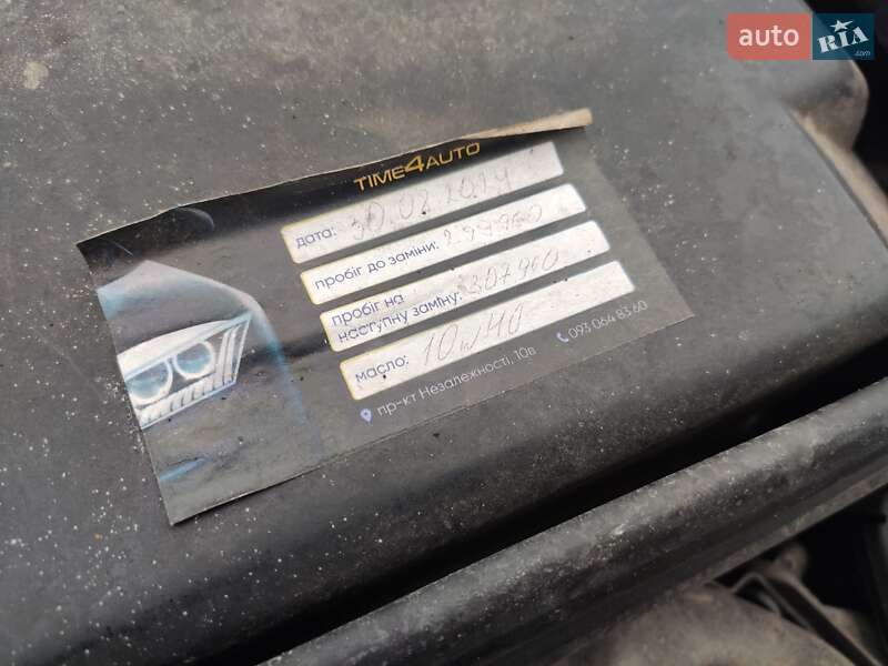 Седан BMW 5 Series 1988 в Белой Церкви