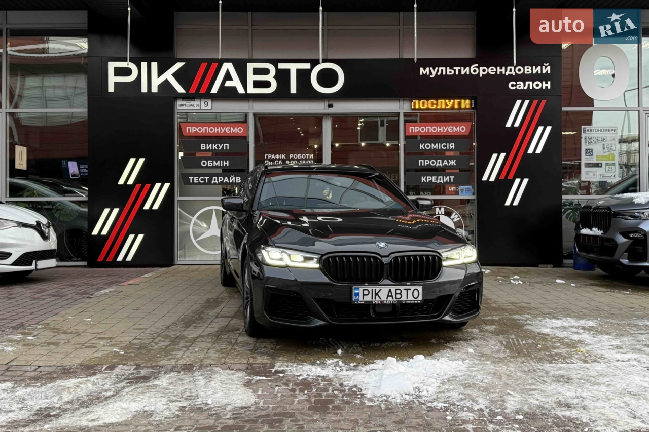 2020 BMW 5er - мініатюра 36