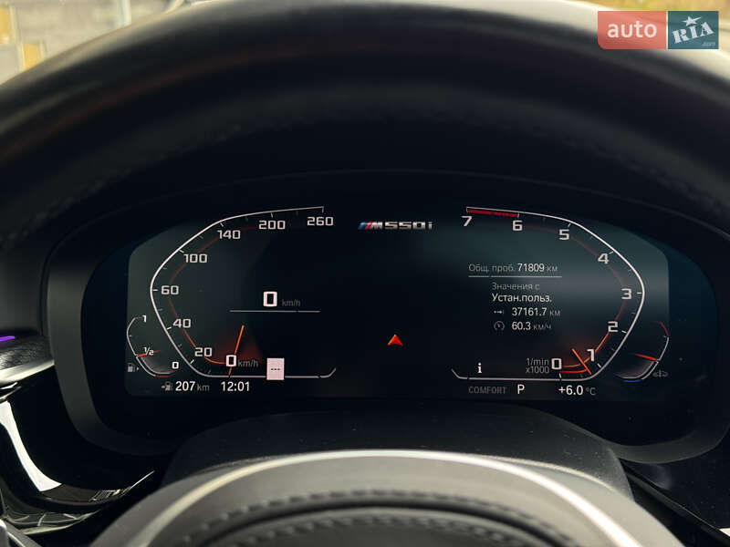 Седан BMW 5 Series 2020 в Киеве