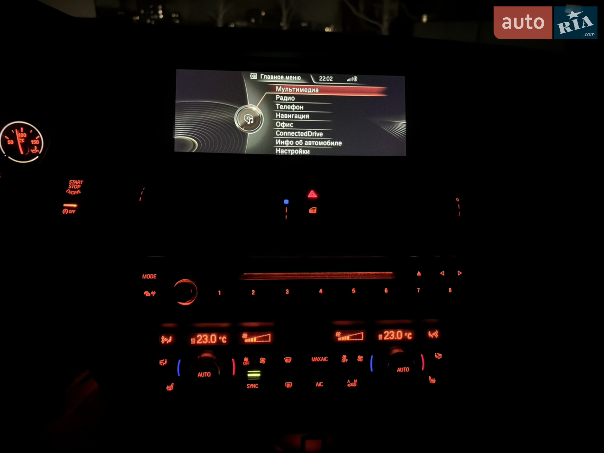 2014 BMW 5er - мініатюра 43