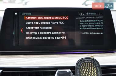 Седан BMW 5 Series 2018 в Одессе