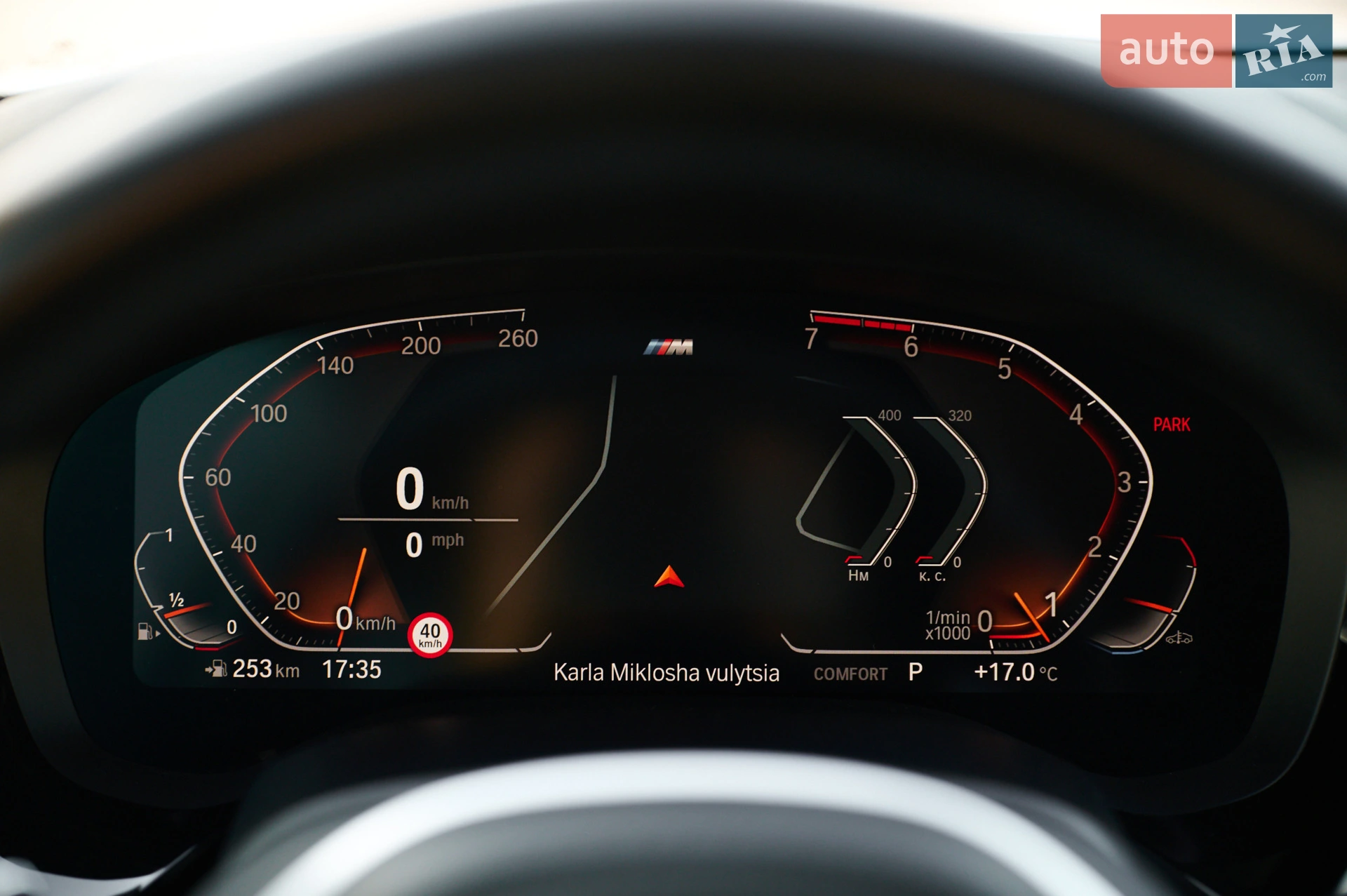 2020 BMW 5er - мініатюра 27