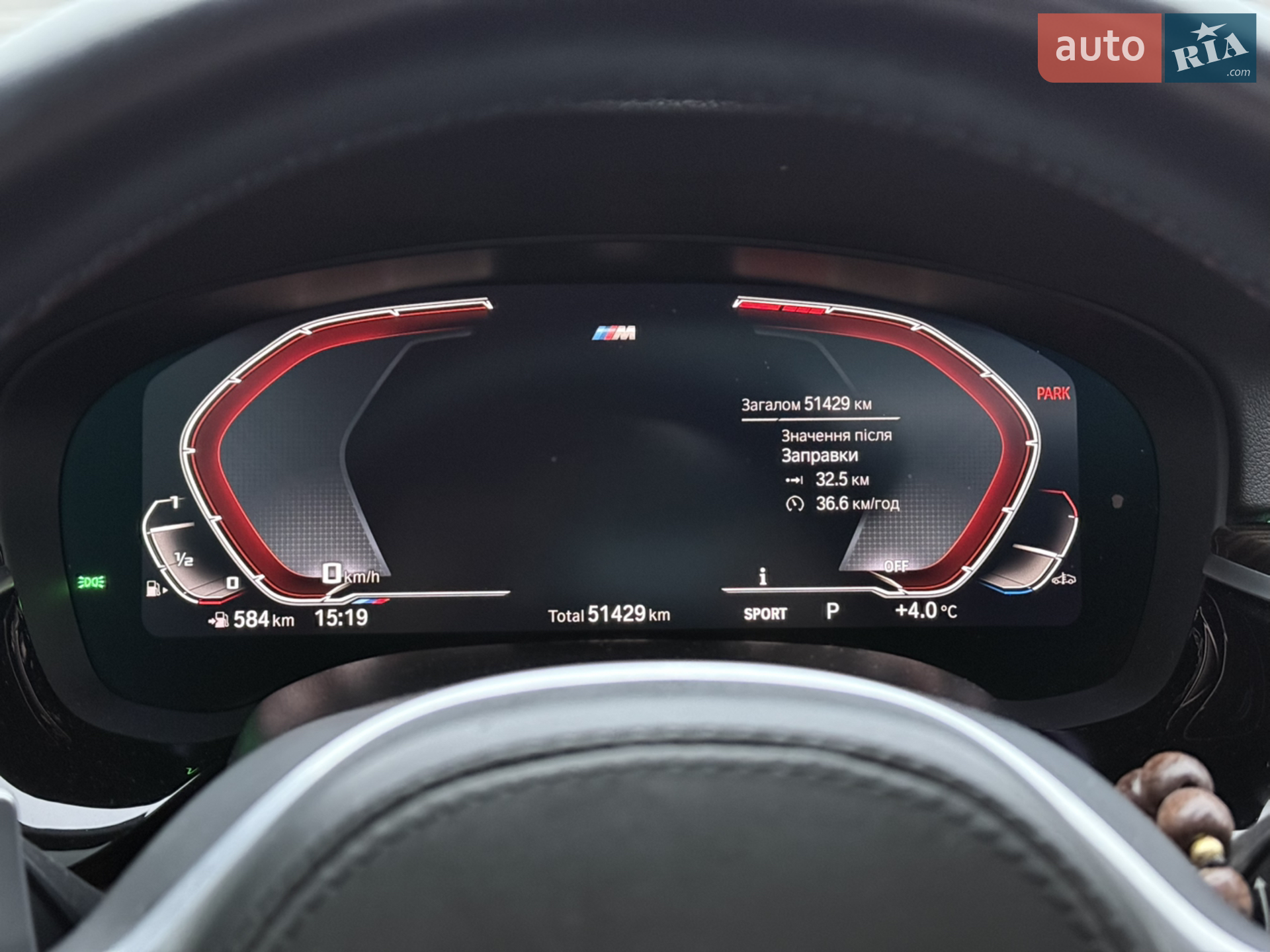 2021 BMW 5er - мініатюра 39