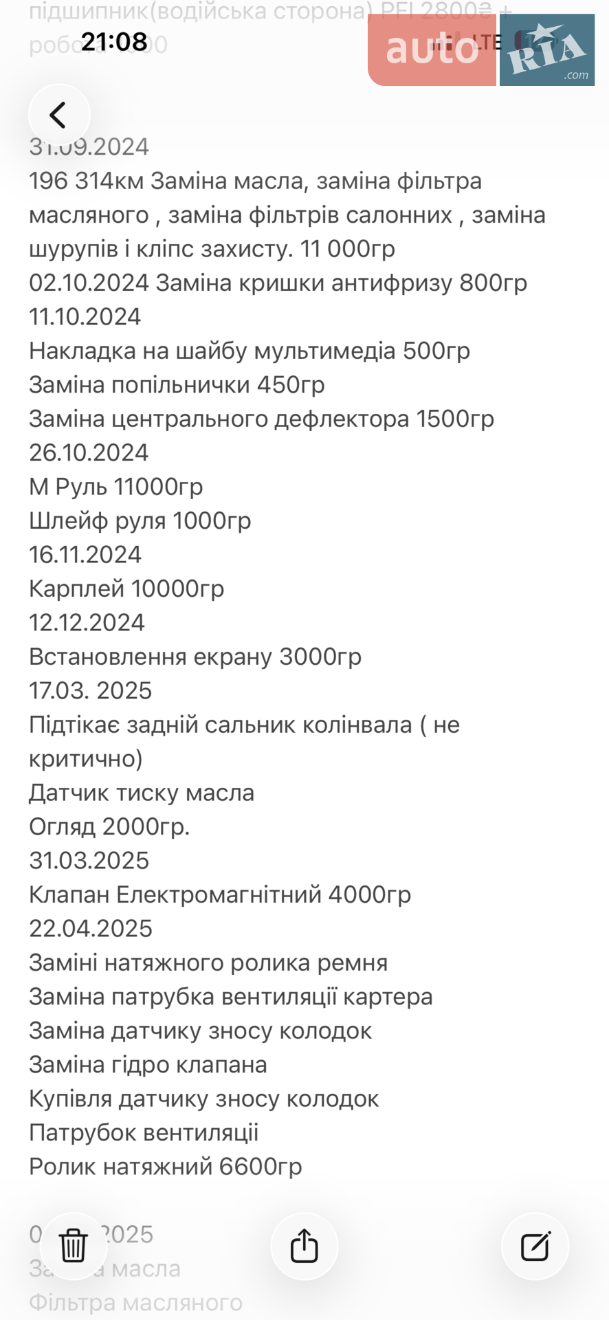 2011 BMW 5er - мініатюра 20