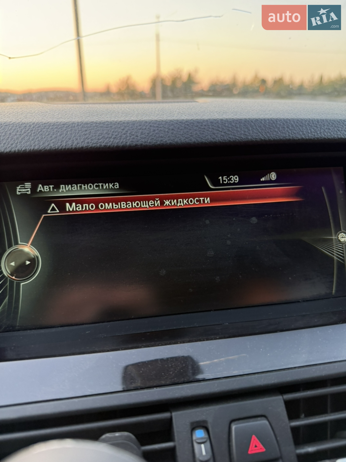 2014 BMW 5er - мініатюра 47