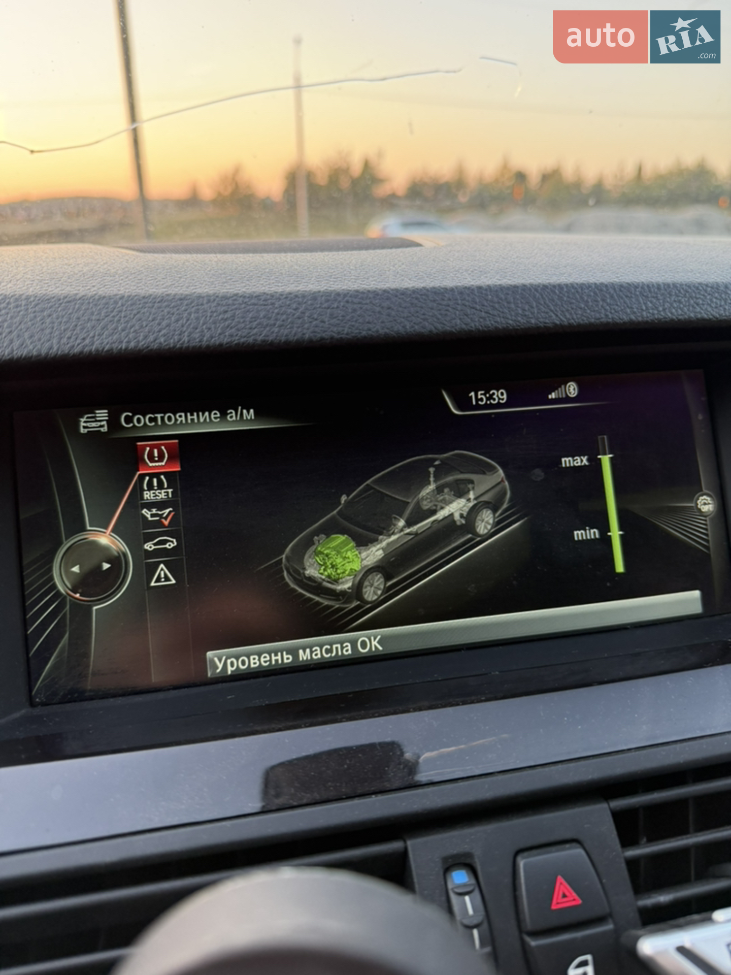 2014 BMW 5er - мініатюра 48