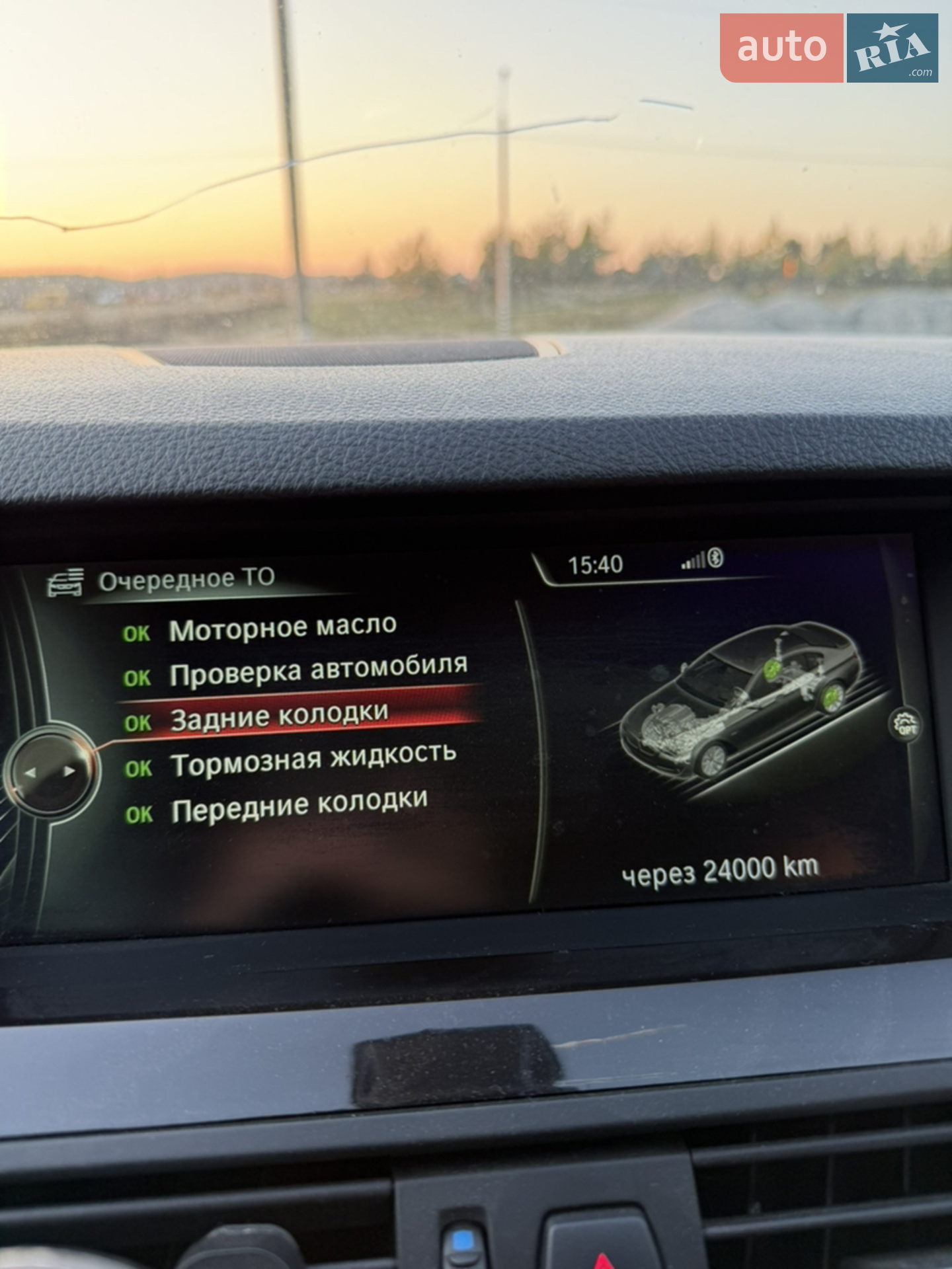 2014 BMW 5er - мініатюра 50