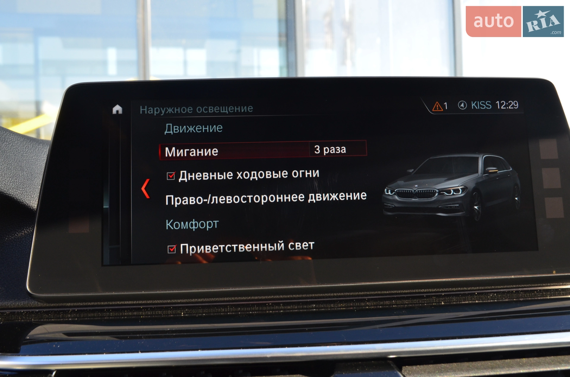 2017 BMW 5er - мініатюра 42