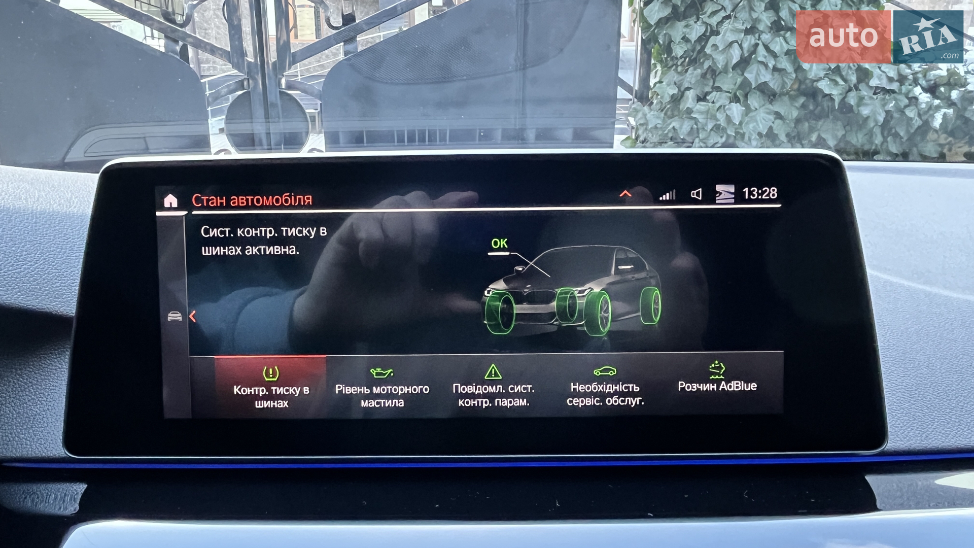2019 BMW 5er - мініатюра 23